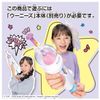 Oonies Special Pellet Chiikawa