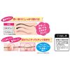 Lagsia Gel Stick Eyeliner [Deep Black / Waterproof] Gel Eyeliner (Extruding Type) Hard to Fall Off, Water Resistant