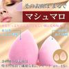 Helllabow Makeup Sponge Powder Puff, Fluffy Texture, Multi-functional, Water Absorption, Elastic, Egg Shape, Easy to Use Than Disposable Sponge Puffs (Pink)