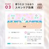 Maquillage Dramatic Skin Sensor Base, NEO Mini Size, Nudy Beige, Makeup Base, Unscented, Nudy Beige, Natural and Bright Skin Feel, Main Unit, 0.3 fl oz (8 ml)