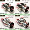 Step Wagon RG1/2/3/4 Muffler Cutter
