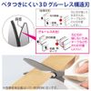 Kokuyo Scissors Saxa Fluorine Glueless Blade Blue Hasa-PF280B