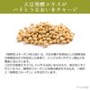 Mystical Cosmetics (ebis) Vegetable Collagen Solution MC100 