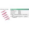 Kyoto Machine Tools (KTC) Handy Remover Set ATP2015
