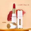 Qin Derdom Long Lasting Waterproof Lipstick Milk Tea