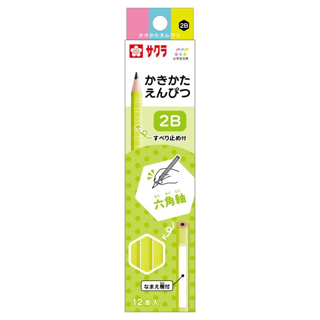 Sakura Crepas Pencil, Elementary School Stationery, 2B, Hexagonal Shank, Green, 1 Dozen G6 Empitsu 2B#29