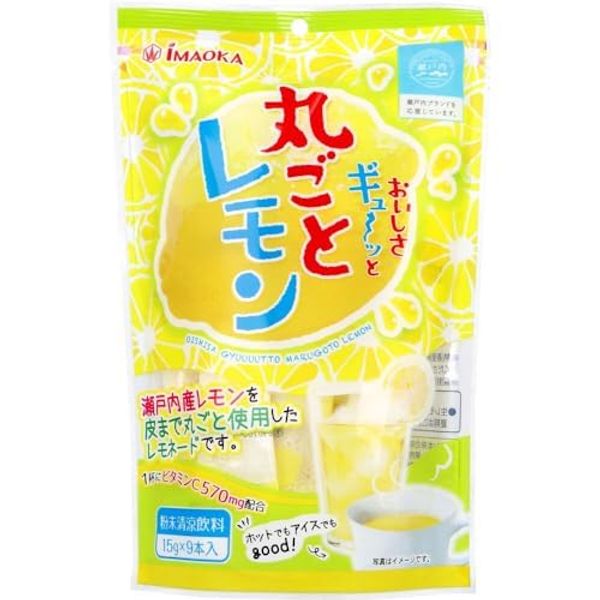 Delicious Gyu ~ Tsu Whole Lemon Powdered Soft Drink, 0.5 oz (15 g) x 9 Bottles