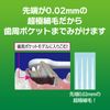 Lion Pet Kiss Dental Brush, Regular