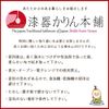 小鉢 Chrysanthemum delicacy, 50-Pack Pink Single item
