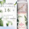 Luen Luan Herbal All-in-One Double Essence, 2 Layers of Serum and Beauty Oil, Perfect for Dry Skin Pore Care, Herbal Scent, Moisturizing