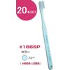 Plodent Proxident Compact Head ES (Extra Soft) #1666P (#666) Toothbrush Blue 20pcs