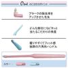 One Taft Brush, Set of 6 (Blue)
