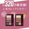 Rimmel Chocolat Sweet Eyes 024 Eye Shadow, Apple Sparkling Chocolat