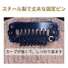 YOYO Fixing Hardware, One-Touch Pins, Wig Pins, Extension Pins, Hook Type, Clip Stopper, Hat Pins, Wig, Fastening Pins, Set of 12, black (black 19-3911tcx)