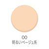 Cezanne Concealer Crayons UV 00, Bright Beige, 0.06 oz (1.8 g)
