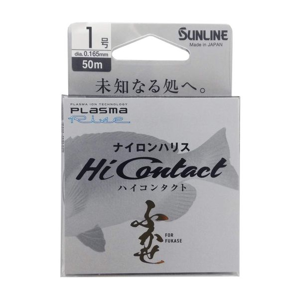 SUNLINE High Contact 166.4 ft (50 m) No. 1.0 Clear