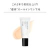 CEFINE Silky Wet Powder Exclusive Kit