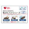 Plus Heart PH 71420 Anti-Roll Shoes, No Toe, Small, Wine, 1 Pair, Indoor, Outdoor, Wide, Washable, Antibacterial