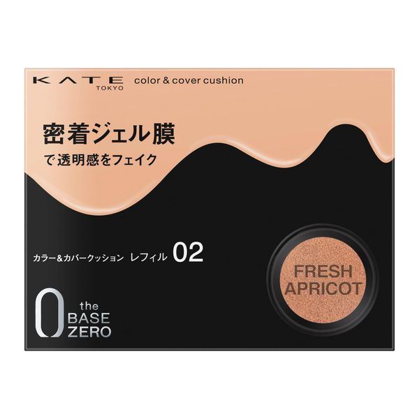 Kate Color & Cover Cushion 02