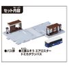 Tomica Tomica Town Bus Stop (with Tomica)