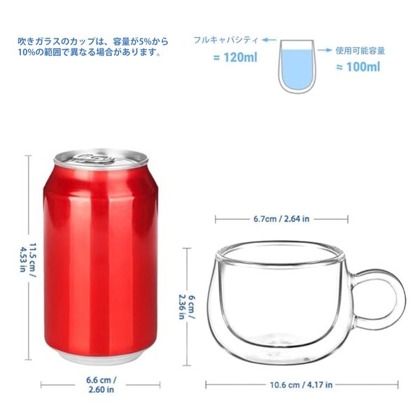 glastal Double Wall Glasses, 120ml Set of 2 Espresso Cups Non-Sweat Double Glass Demitascup Borosilicate Heat Resistant Espresso Shot Glass with Handle Suitable for Coffee Tea Hot Beverages Cold