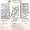 Template Ruler, Drafting Ruler Set, Metal Materials, DIY, Handmade Drafting Ruler, Notebook, Drawing Template, Cute, Fun Pattern, Students, Kids, Office, Multi-functional Ruler, Bookmark, Doodling,