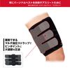 McDavid M474 Thigh Muscle Supporter, Compression Cyclap, Left and Right Use, Adjustable Strap, One Size Fits Most, Black, Sports, Everyday Use