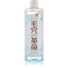 Give&Give Aqua Rapure Cleansing Water (500 mL)