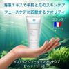 Isomaline Veilman Hand Care