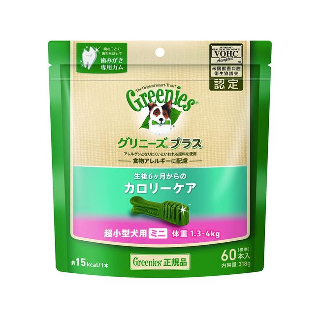 Greenies Plus Calorie Care for Ultra Small Dogs, Mini, 3.9 - 8.8 lbs (1.3 - 4 kg), 60 Pieces, Total Nutrition Food, Halitosity, Before Tartar, Hand Held