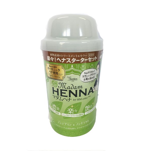 Sim Japan Madame Henna Shaker Set, Brown, 1.8 oz (50 g) (25 g) x 2)
