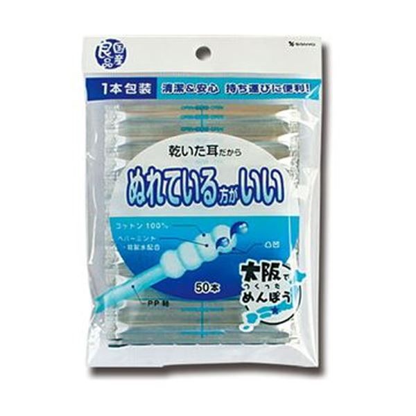 (Summary) Sanyo Japanese Quality Cotton Swabs, Better When Wet, 1 Pack (50 swabs) x 50 Sets