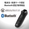 Elecom JC-XR05BK VR Remote Controller for Android Smartphone/Tablet, Bluetooth Smartphone (Compatible with Android 5.0 or later), Black