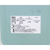 OSK PCL-8 Food Container, Hinoki Pura, Blue