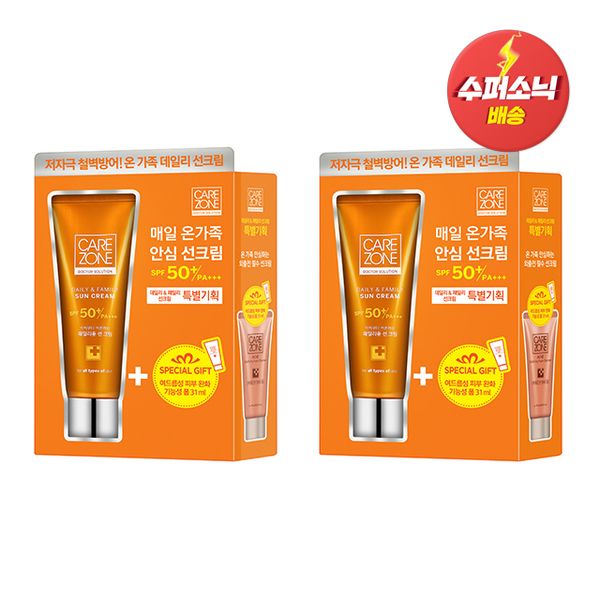 Care Zone Daily & Family Sun Care Cream SPF 50+ PA+++, 80ml, 1EA