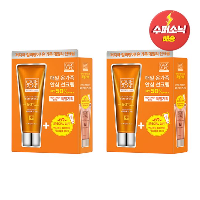 Care Zone Daily & Family Sun Care Cream SPF 50+ PA+++, 80ml, 1EA