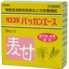【第2類医薬品】リココデバッカンエース 30mL×3