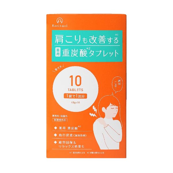 Coritomel (40g) 10 pieces carbonated bath salt Nyuyokuzai warm bath effect