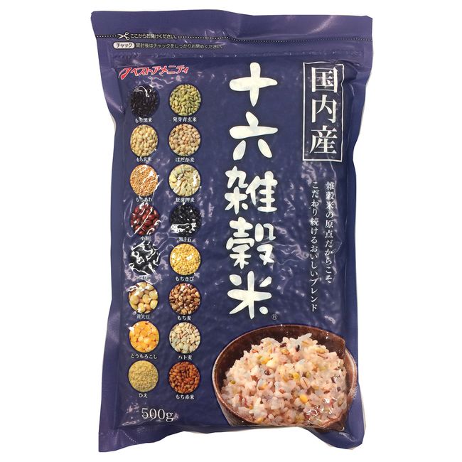 Best Amenity Japanese 16 Millet Rice (with Black Sengoku), 17.6 oz (500 g)