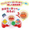 BANDAI ~Nurture the Brain~ Pikopiko Exciting! Anpanman First Controller