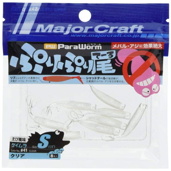 Major Craft Worm Aging Meberling Pre-Tail 1.5 #41 Keimura Clear S