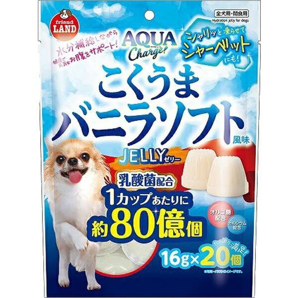 [Sold as a Set] Aqua Charge Kokuuma Vanilla Soft Flavor Jelly 0.6 oz (16 g) x 20 Pieces x 3 Packs