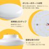 [Security Measures] Ceiling Light, 10W, 6 Tatami, 8 Tatami, 100W Equivalent, 2,000 lm, Small Ceiling Light, LED Sensor Light, Motion Sensor, Ultra Thin, LED Ceiling Light, Automatic Lighting, Off