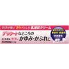 【第3類医薬品】ユースキンラフレ 20g