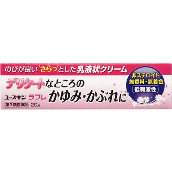 【第3類医薬品】ユースキンラフレ 20g