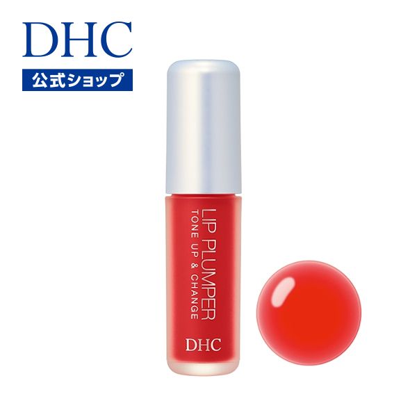 DHC Lip Plumper Tone Up &amp; Change Red | dhc DHC Cosmetics Basic Cosmetics Lip Care Care Moisturizing Lip Care Beauty Lip Plumper lips serum lip serum