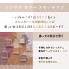 Chifure Single Color Eyeshadow 744 Brown