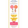 EPORASHE Moist Cleansing Plus (Moisturizing Cleansing Plus, 2.8 fl oz (80 ml)