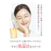 ESS Heat Booster (1.2 fl oz (36 ml), Approx. 2 Month Supply), ESS Warm Activities, Skin Warming, Introduction, Beauty Serum, 40s, Broom Line, Hari, Tsuya Dry, Papawash