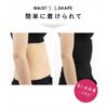 2 Hatch 90344 Corset, Slimming, Slimming, Improves Posture, Diet, Waist, Neck, Stretchy, Breathable, Tightening, beige